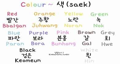 Korea-club-1