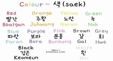 Korea-club-1.jpg