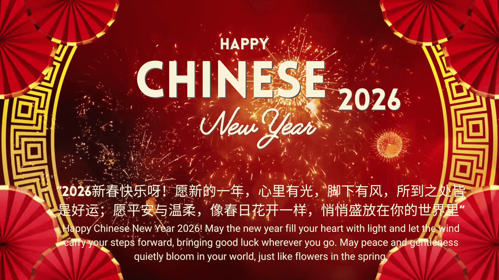 happy-chinese-2026