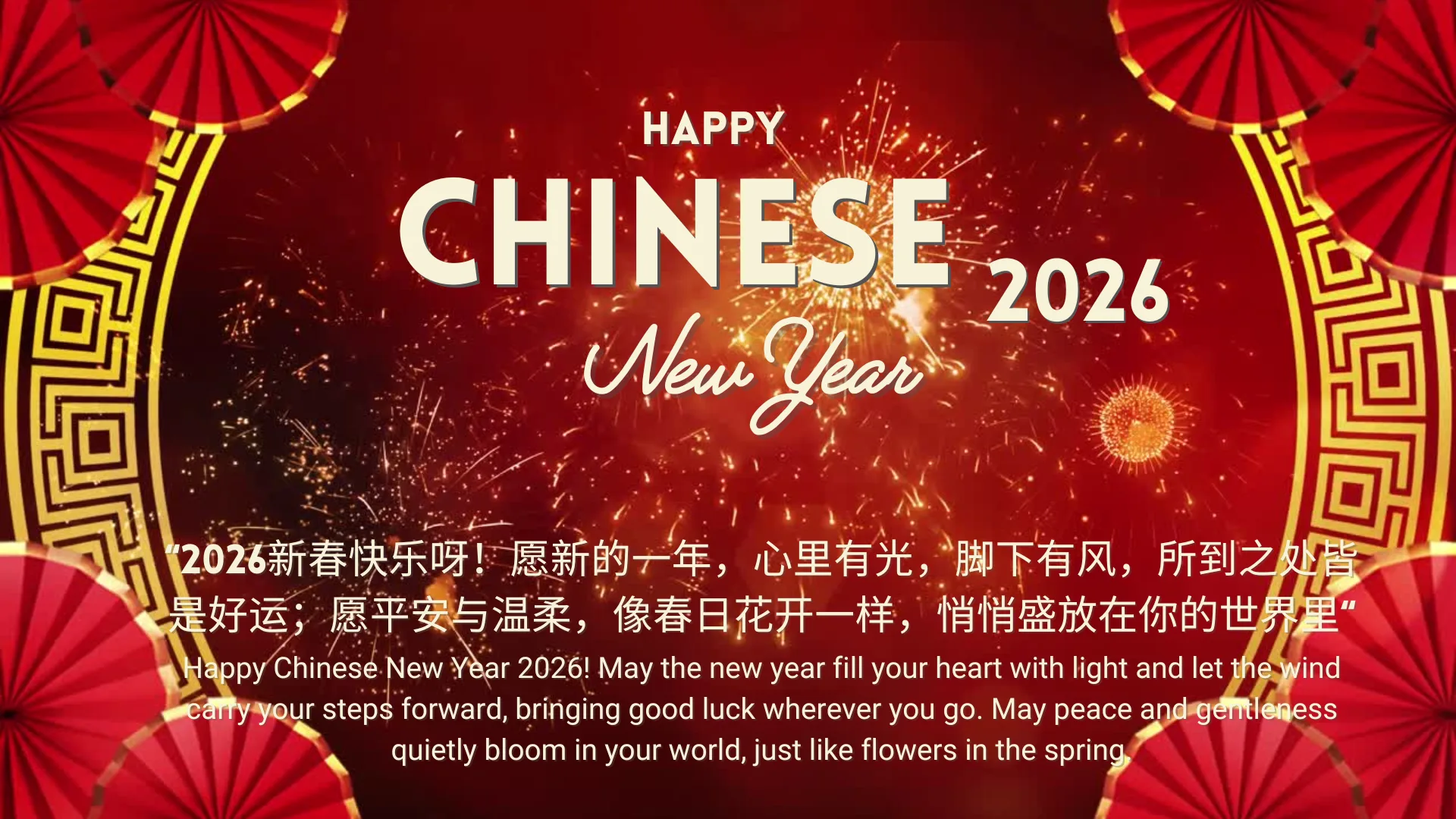 happy-chinese-2026.png